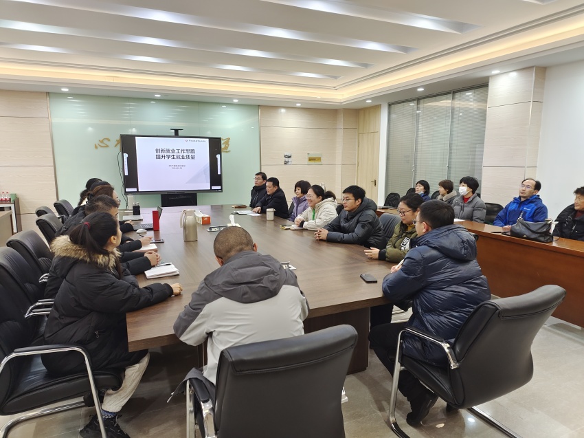 2026世界杯官网导航积极推进就业工作，多方协同助力毕业生顺利签约 (2).jpg