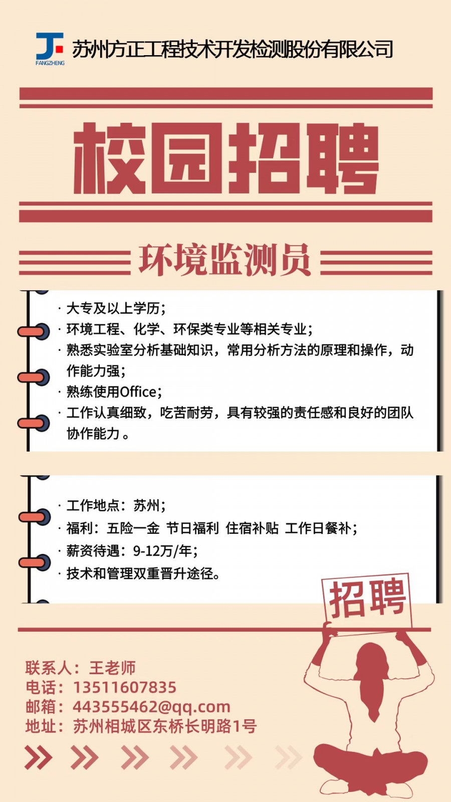 微信图片_20250402172230.jpg