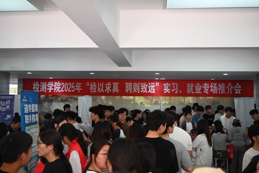 招聘会1.jpg